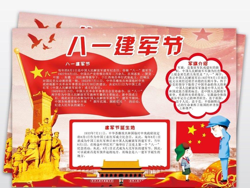 雷火官方网站入口